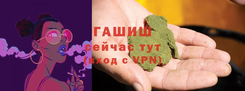 Гашиш hashish  блэк спрут зеркало  Электроугли 