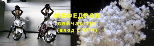 кокаин VHQ Волосово